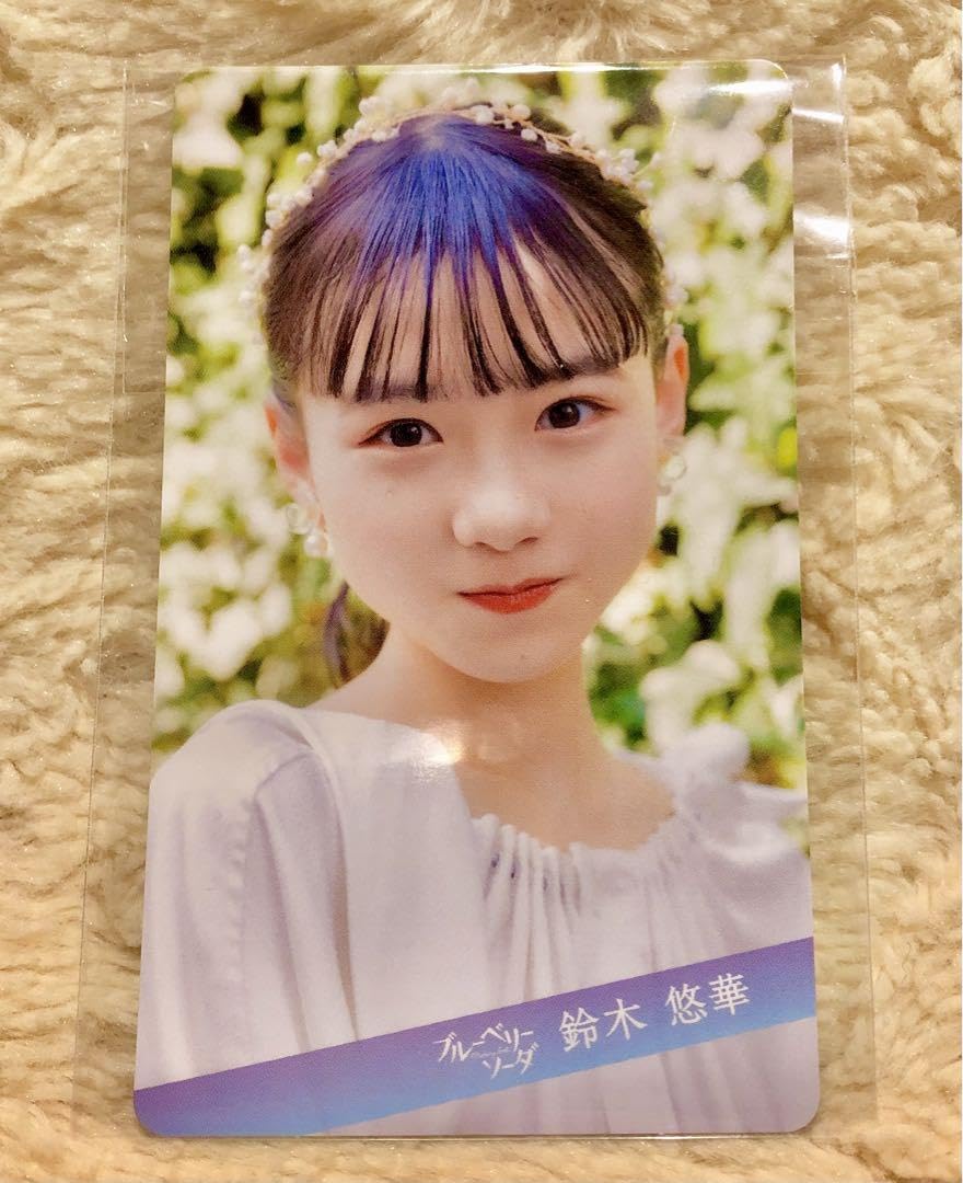 #ブルーベリーソーダ　の　#ポスター Amazon.co.jp: ブルーベリーソーダ 天使が通る 鈴木悠華 サイン